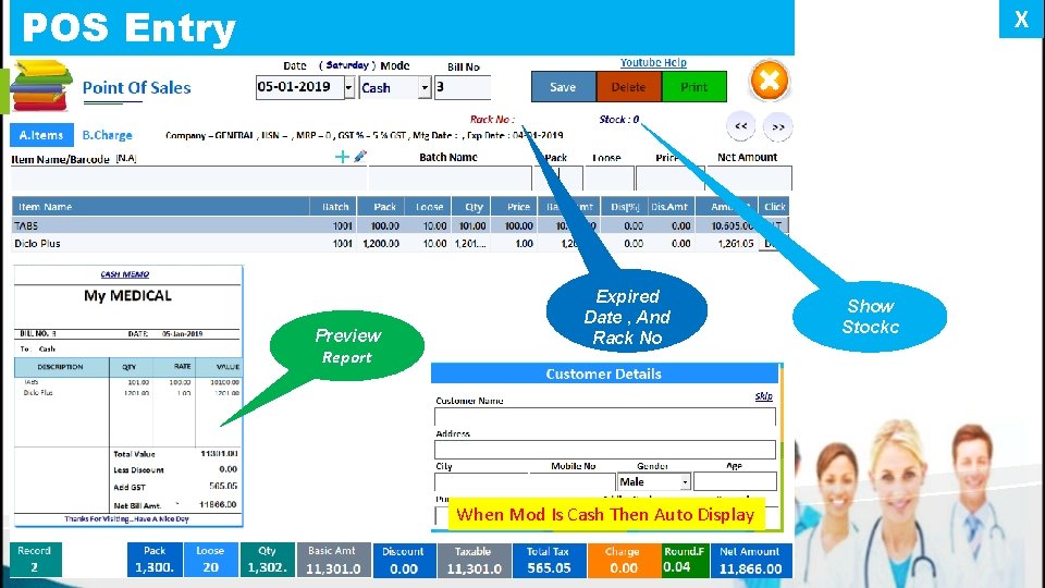 POS Entry X Preview Report Expired Date , And Rack No When Mod Is