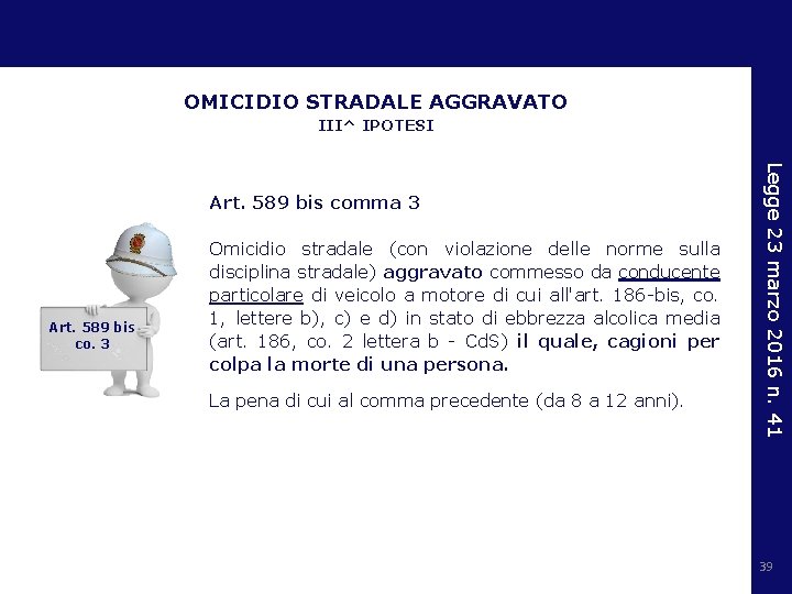 OMICIDIO STRADALE AGGRAVATO III^ IPOTESI Art. 589 bis co. 3 Omicidio stradale (con violazione