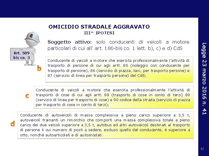 OMICIDIO STRADALE AGGRAVATO III^ IPOTESI Art. 589 bis co. 3 Conducente di veicoli a