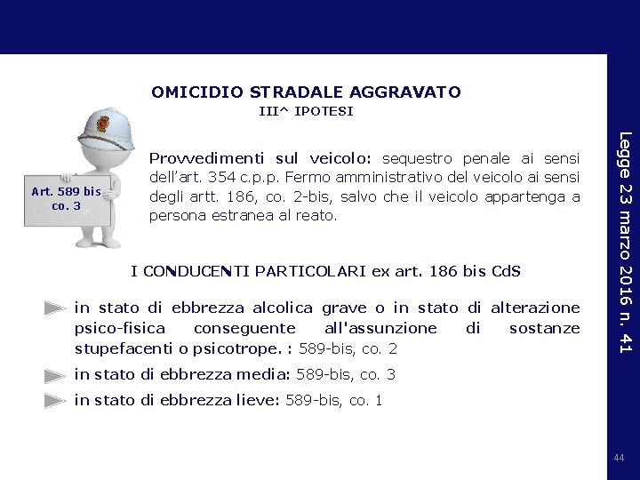 OMICIDIO STRADALE AGGRAVATO III^ IPOTESI I CONDUCENTI PARTICOLARI ex art. 186 bis Cd. S