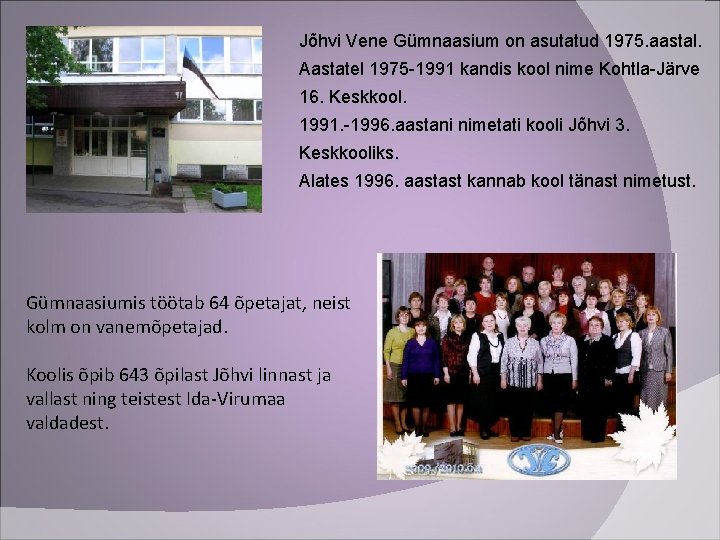 Jõhvi Vene Gümnaasium on asutatud 1975. aastal. Aastatel 1975 -1991 kandis kool nime Kohtla-Järve