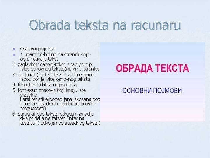 Obrada teksta na racunaru Osnovni pojmovi: n 1. margine-beline na stranici koje ogranicavaju tekst