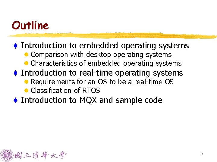 Outline t Introduction to embedded operating systems l Comparison with desktop operating systems l