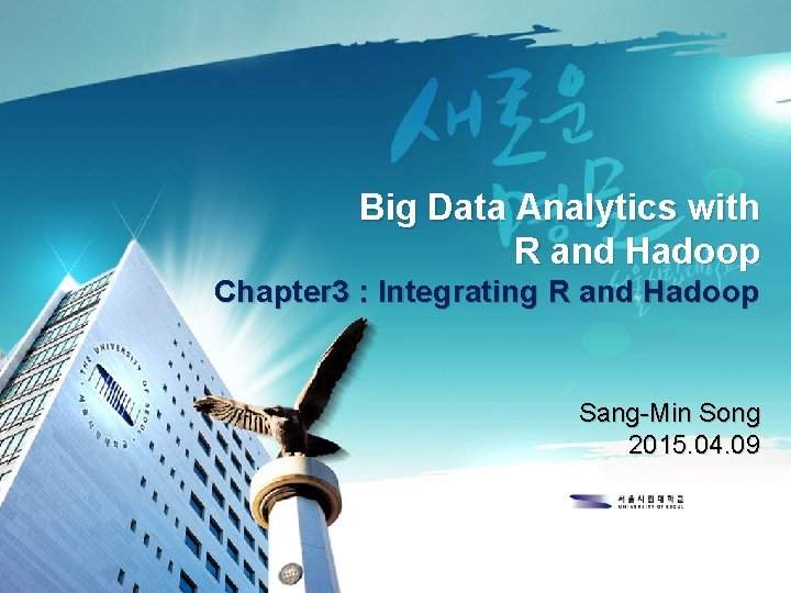 Big Data Analytics with R and Hadoop Chapter 3 : Integrating R and Hadoop
