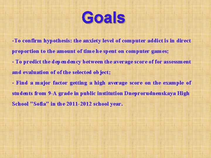 Goals -To confirm hypothesis: the anxiety level of computer addict is in direct proportion