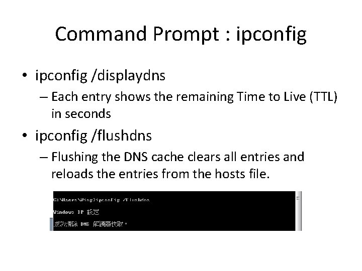 Command Prompt : ipconfig • ipconfig /displaydns – Each entry shows the remaining Time