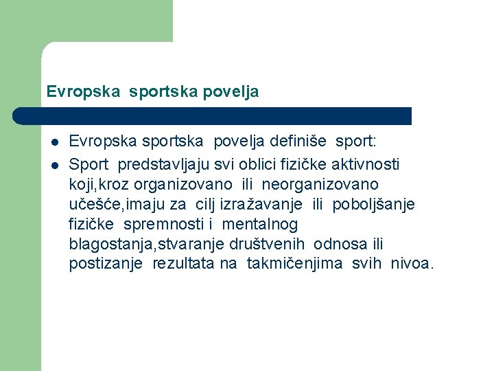 Evropska sportska povelja l l Evropska sportska povelja definiše sport: Sport predstavljaju svi oblici