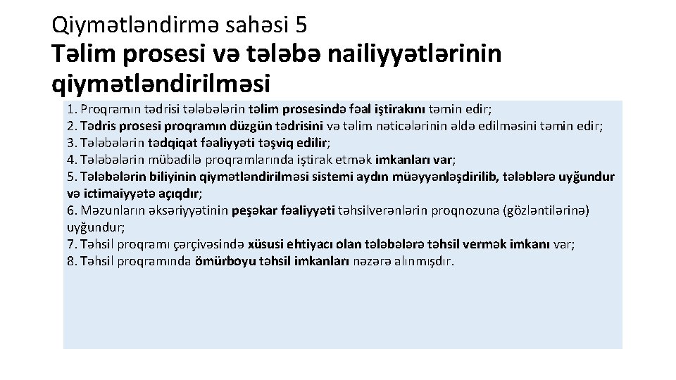 Qiymətləndirmə sahəsi 5 Təlim prosesi və tələbə nailiyyətlərinin qiymətləndirilməsi 1. Proqramın tədrisi tələbələrin təlim