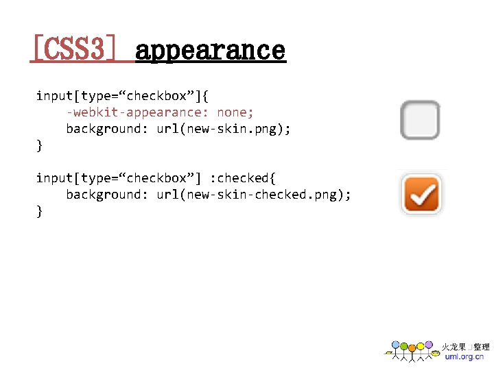 [CSS 3] appearance input[type=“checkbox”]{ -webkit-appearance: none; background: url(new-skin. png); } input[type=“checkbox”] : checked{ background: