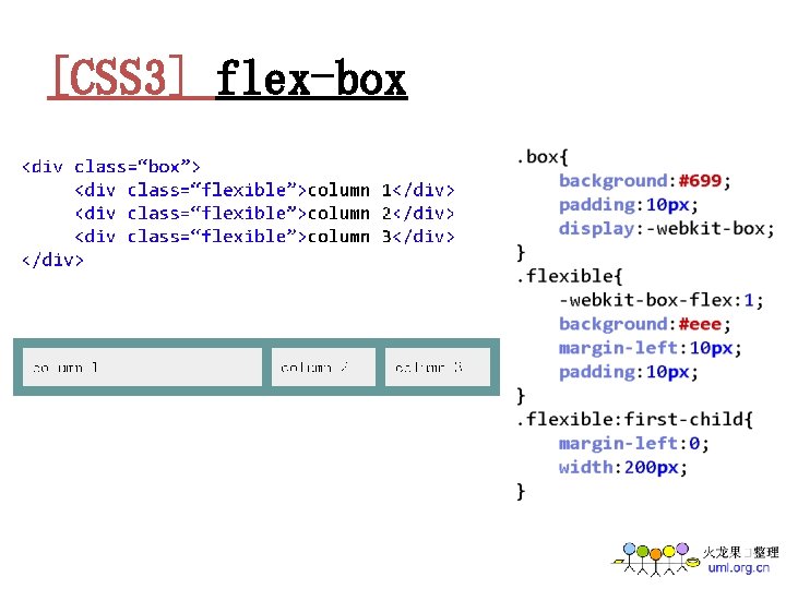 [CSS 3] flex-box 