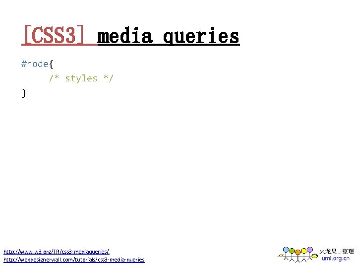 [CSS 3] media queries #node{ /* styles */ } http: //www. w 3. org/TR/css