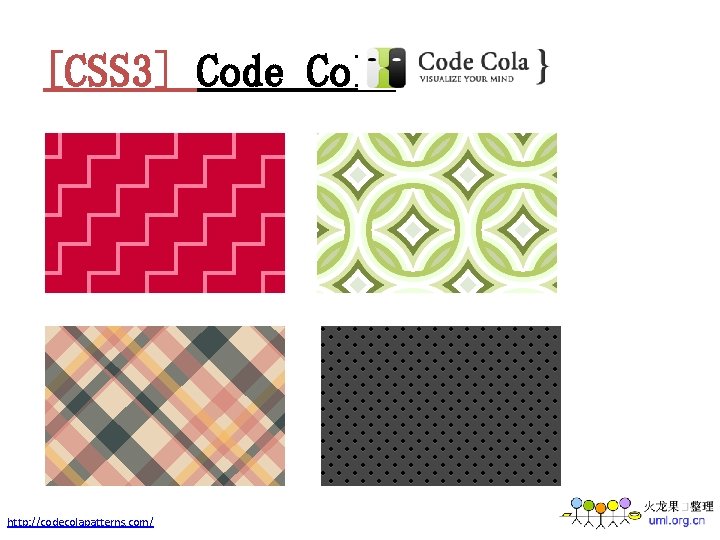 [CSS 3] Code Cola http: //codecolapatterns. com/ 