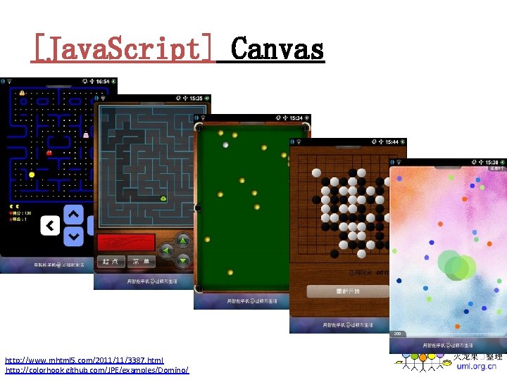 [Java. Script] Canvas http: //www. mhtml 5. com/2011/11/3387. html http: //colorhook. github. com/JPE/examples/Domino/ 