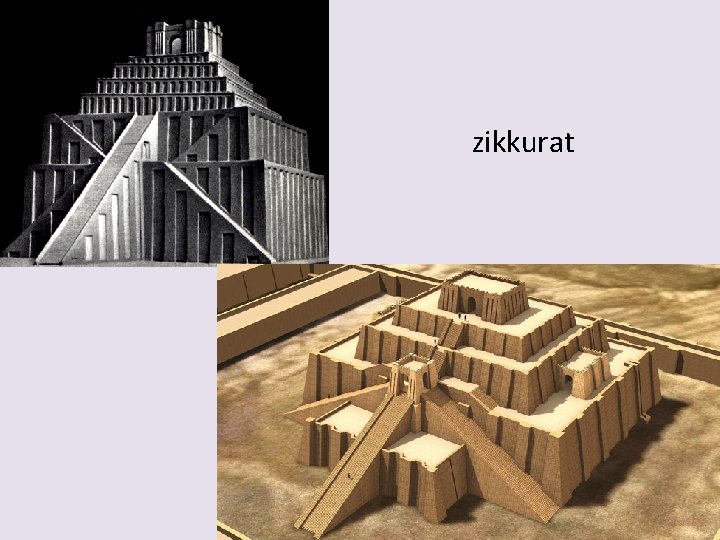 zikkurat 