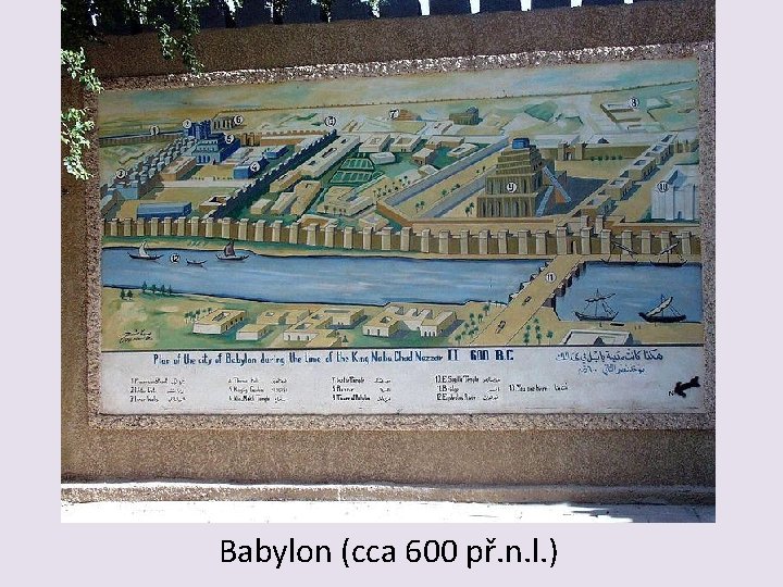 Babylon (cca 600 př. n. l. ) 
