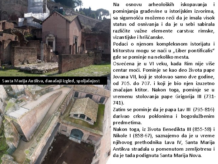 Santa Marija Antikva, današnji izgled, spoljašnjost Na osnovu arheoloških iskopavanja i pominjanja građevine u