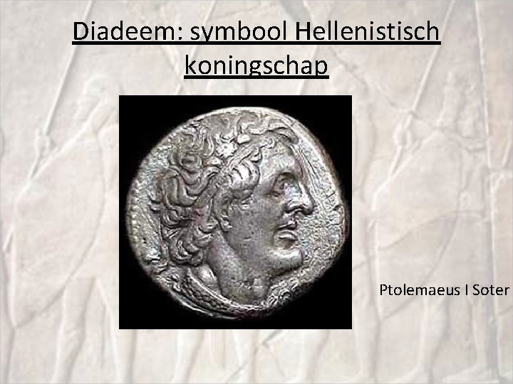 Diadeem: symbool Hellenistisch koningschap Ptolemaeus I Soter 