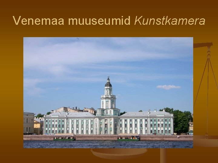 Venemaa muuseumid Kunstkamera 