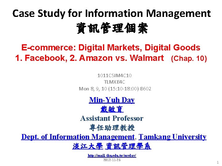 Case Study for Information Management 資訊管理個案 E-commerce: Digital Markets, Digital Goods 1. Facebook, 2.