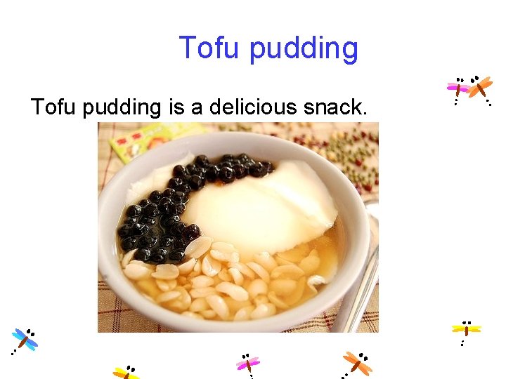 　Tofu pudding is a delicious snack. 