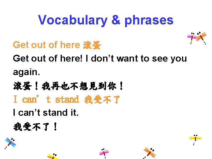 Vocabulary & phrases Get out of here 滾蛋 Get out of here! I don’t