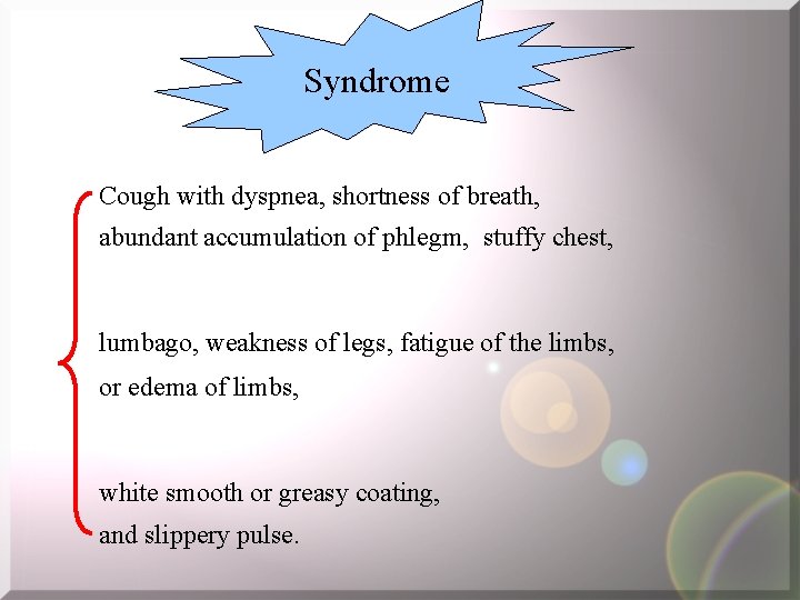 Syndrome Cough with dyspnea, shortness of breath, abundant accumulation of phlegm, stuffy chest, lumbago,