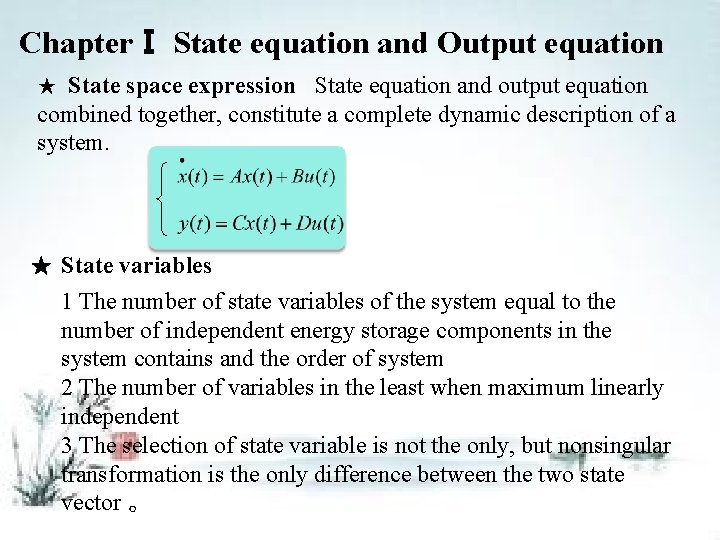 ChapterⅠ State equation and Output equation State space expression State equation and output equation