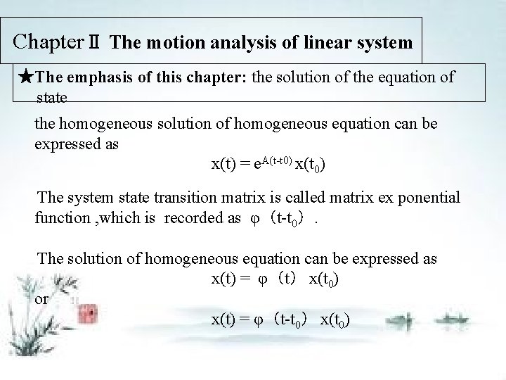  ChapterⅡ The motion analysis of linear system ★The emphasis of this chapter: the
