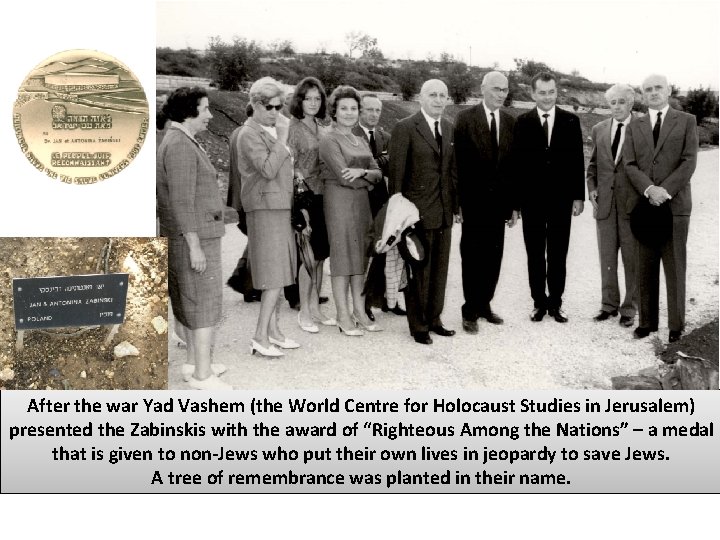 After the war Yad Vashem (the World Centre for Holocaust Studies in Jerusalem) presented