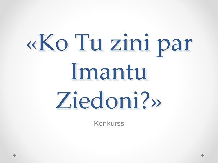  «Ko Tu zini par Imantu Ziedoni? » Konkurss 