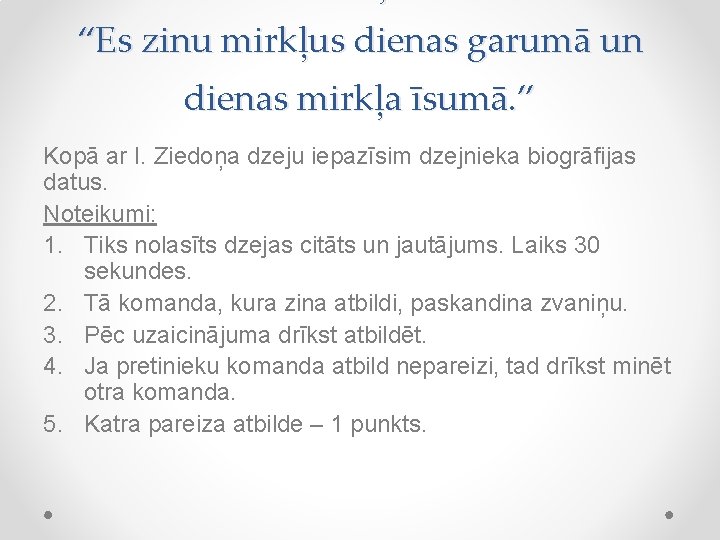 “Es zinu mirkļus dienas garumā un dienas mirkļa īsumā. ” Kopā ar I. Ziedoņa