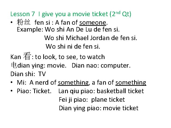 Lesson 7 I give you a movie ticket (2 nd Qt) • 粉丝 fen