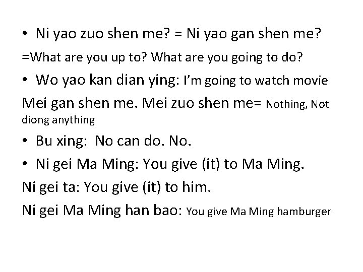  • Ni yao zuo shen me? = Ni yao gan shen me? =What