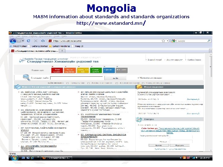 Mongolia MASM information about standards and standards organizations http: //www. estandard. mn/ Nadi, Fiji,