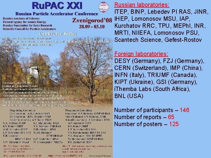 Russian laboratories: ITEP, BINP, Lebedev PI RAS, JINR, IHEP, Lomonosov MSU, IAP, Kurchatov RRC,