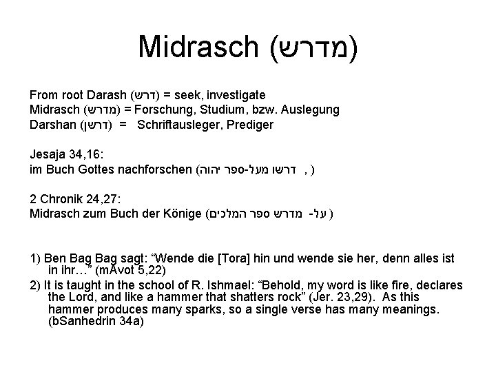 Midrasch ( )מדרש From root Darash ( = )דרש seek, investigate Midrasch ( =