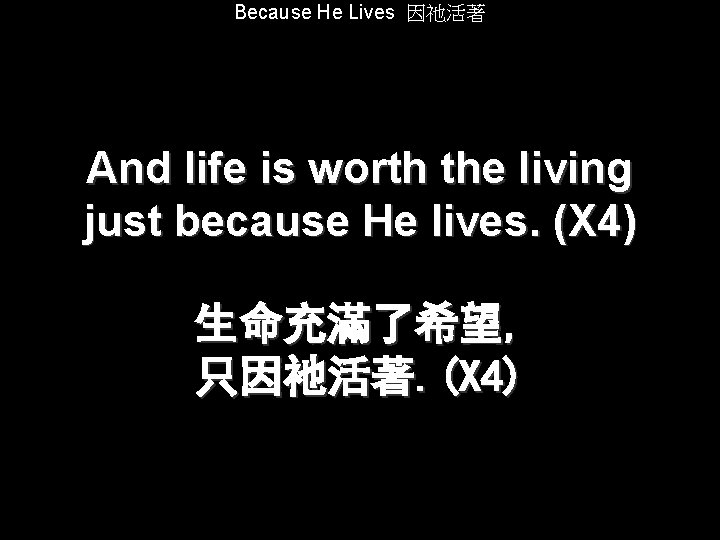 Because He Lives 因祂活著 And life is worth the living just because He lives.
