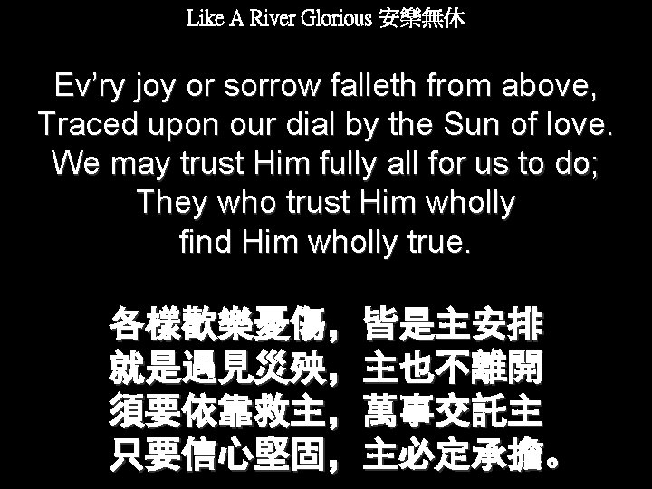 Like A River Glorious 安樂無休 Ev’ry joy or sorrow falleth from above, Traced upon