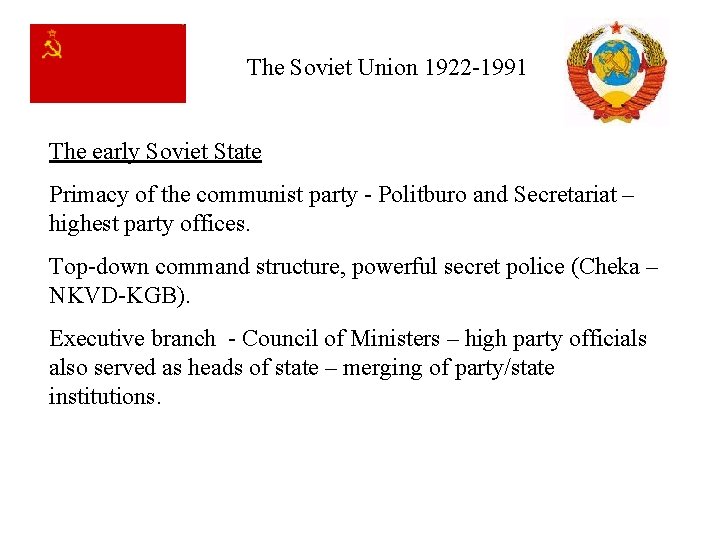 The Soviet Union 1922 -1991 The early Soviet State Primacy of the communist party