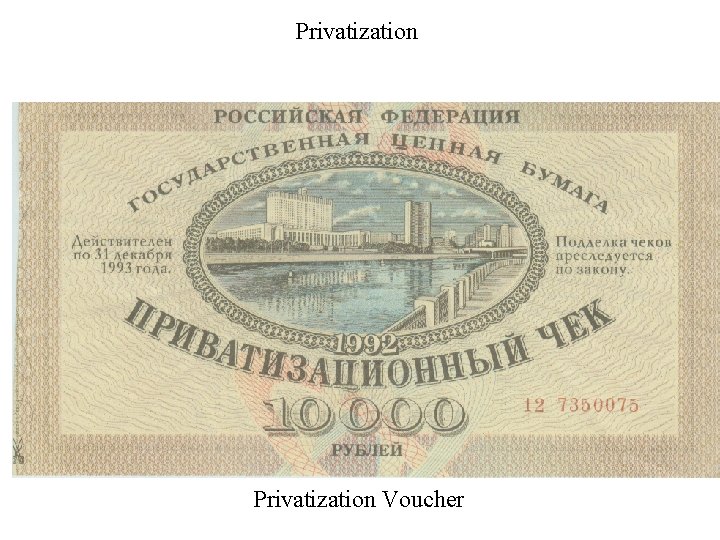 Privatization Voucher 