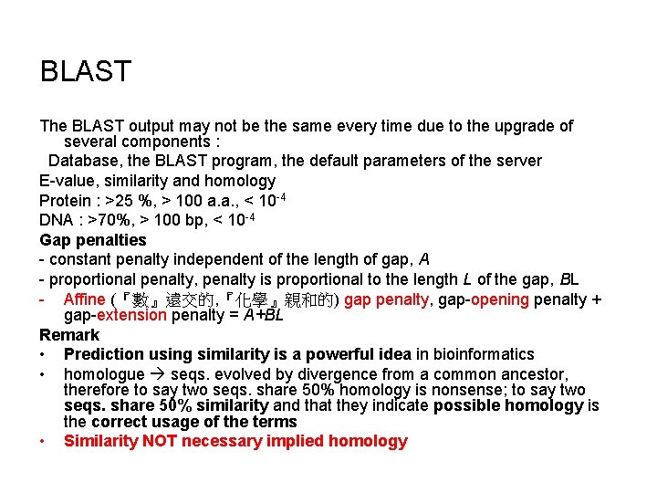 BLAST The BLAST output may not be the same every time due to the