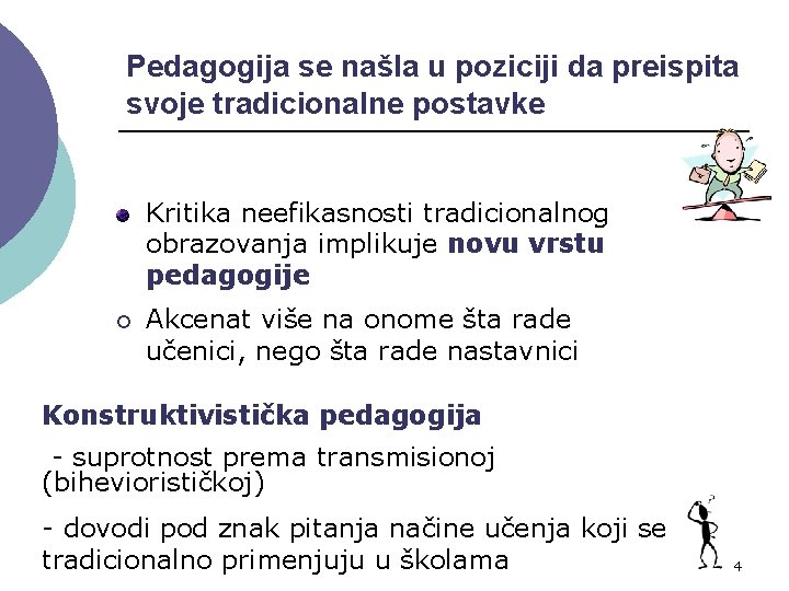 Pedagogija se našla u poziciji da preispita svoje tradicionalne postavke Kritika neefikasnosti tradicionalnog obrazovanja Pedagogija se našla u poziciji da preispita svoje tradicionalne postavke Kritika neefikasnosti tradicionalnog obrazovanja