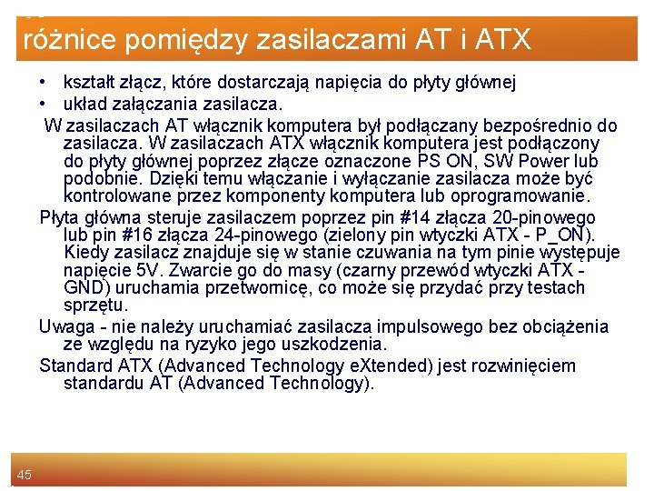 różnice pomiędzy zasilaczami ATX • kształt złącz, które dostarczają napięcia do płyty głównej •