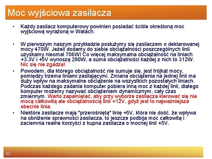 Moc wyjściowa zasilacza • Każdy zasilacz komputerowy powinien posiadać ściśle określoną moc wyjściową wyrażoną