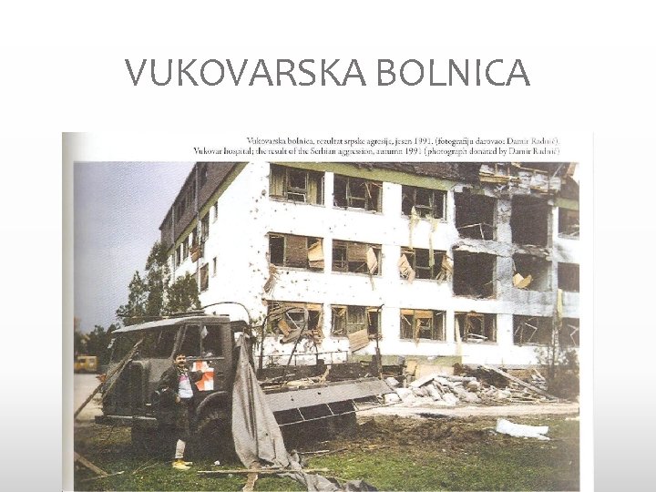 VUKOVARSKA BOLNICA 