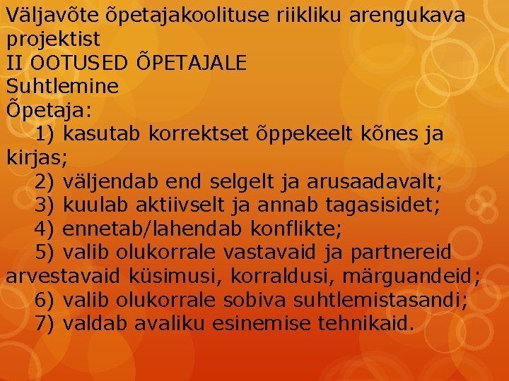 Väljavõte õpetajakoolituse riikliku arengukava projektist II OOTUSED ÕPETAJALE Suhtlemine Õpetaja: 1) kasutab korrektset õppekeelt