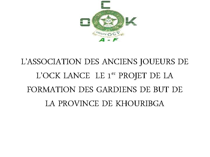 L’ASSOCIATION DES ANCIENS JOUEURS DE L’OCK LANCE LE 1 er PROJET DE LA FORMATION