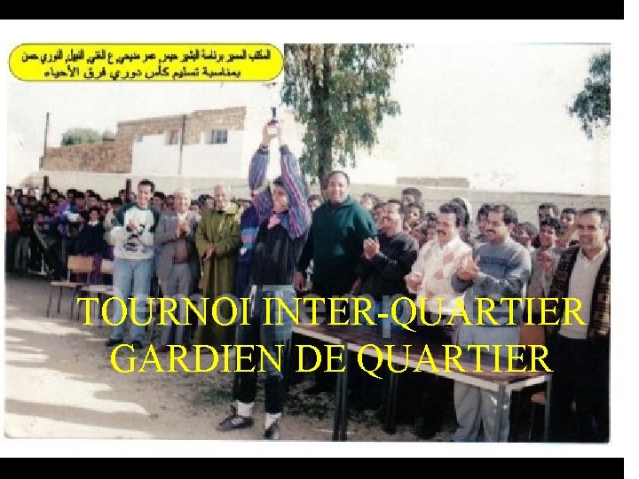 TOURNOI INTER-QUARTIER GARDIEN DE QUARTIER 