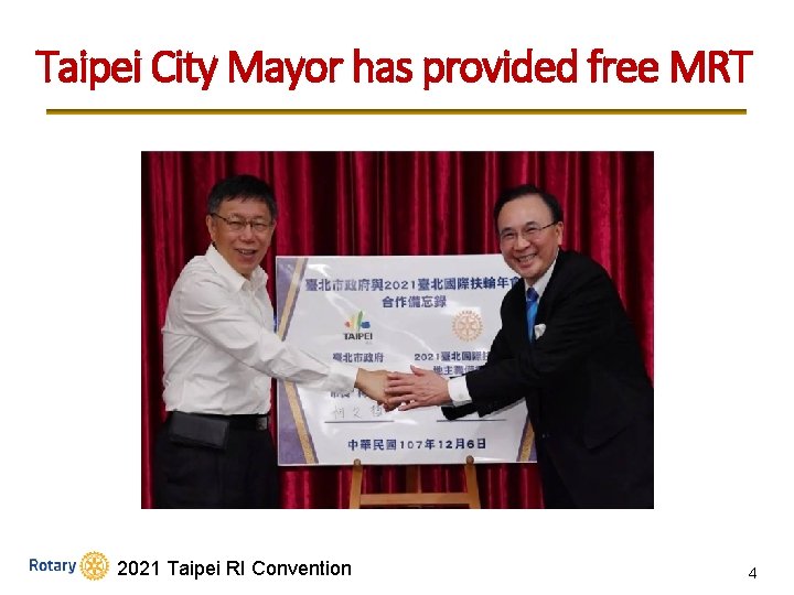 Taipei City Mayor has provided free MRT 2021 Taipei RI Convention 4 4 