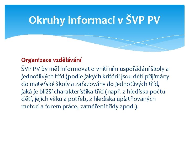 Okruhy informaci v ŠVP PV Organizace vzdělávání ŠVP PV by měl informovat o vnitřním